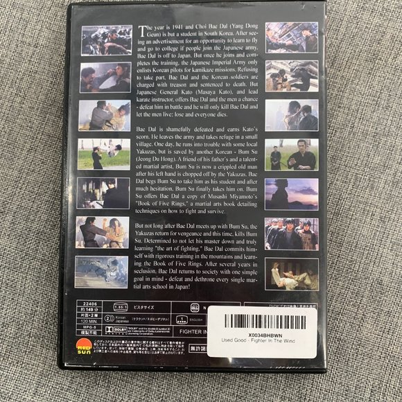 Fighter in the Wind‎ -Hong Kong Kung Fu Martial Arts Action Movie DVD - Picture 4 of 11